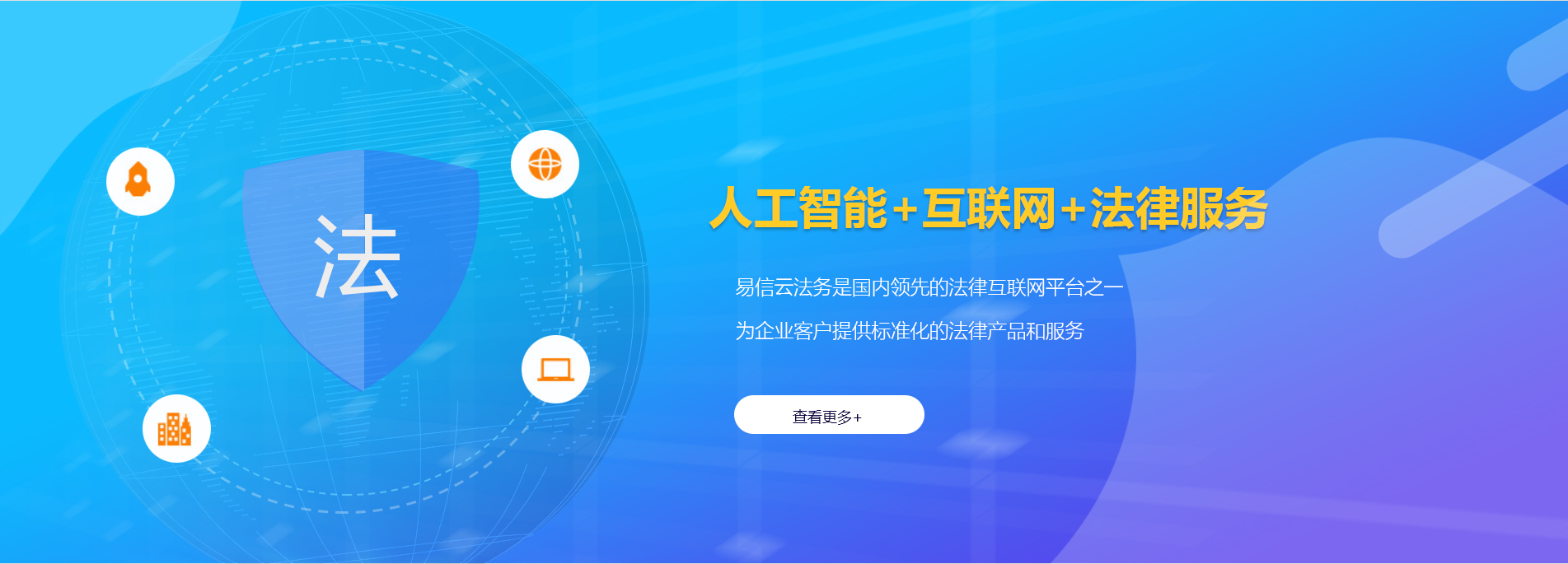 陕县律师在线咨询