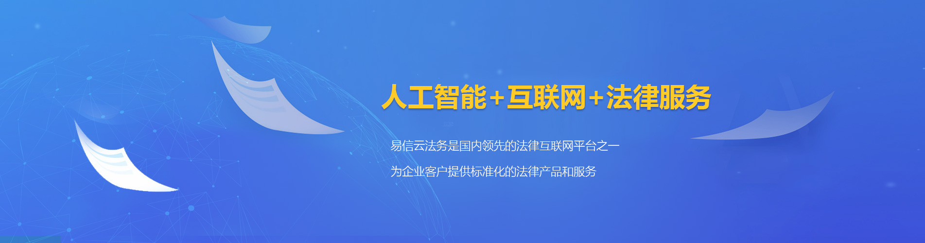 陕县律师在线咨询